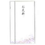(5 шт. комплект ) maru I . новый книга@. много данный . цветок стоимость Pno-669