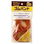 (5個セット) たんぽぽ ゴムバンド NO1501