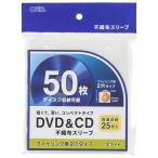  ом электро- машина OA-RCD50-W DVD/CD рукав ( нетканый материал / двусторонний место хранения модель 25 листов входит /50 шт. входит возможно /2 дыра модель / белый ) нетканый материал рукав 