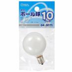 オーム電機 LB-G4210-W ミニボール球 (1