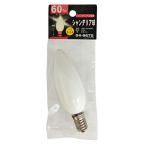 オーム電機 LB-C2460-W シャンデリア球 (60W/ホワイト/C-32/E14) ホワイト シャンデリア 白熱電球 電球