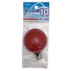 オーム電機 LB-G5710-R ミニボール球 (1