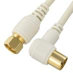  ом электро- машина ANT-C1S2FL-W антенна кабель 4K8K S2FL1M OHM антенна кабель телевизор кабель телевизор соединительный кабель 