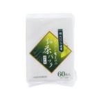 コットン生まれの茶パック 60P 全国家庭用品卸商業協同組合 お茶パック お茶 ダシパック 出汁パック ダシ取りパック だし取パック