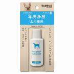 (3 шт. комплект ) Taurus уголок жидкость для мытья все собака вид для 25ml собака для уход сопутствующие товары . починка товары для домашних животных низкий . ультра домашнее животное 