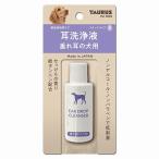 (3 шт. комплект ) Taurus уголок жидкость для мытья сидэ . уголок. собака для 25ml собака для уход сопутствующие товары nonalcohol . починка игрушка пудель товары для домашних животных очиститель стандартный товар низкий . ультра домашнее животное 