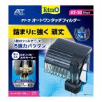 (6個セット) スペクトラムブランズジャパン テトラ オートワンタッチフィルター AT-30