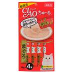 (10個セット) チャオ ( CIAO ) CIAOちゅーる まぐろ 14g×4本 キャットフード 猫 ネコ ねこ キャット cat ニャンちゃん