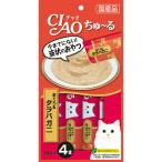 【48個セット】 チャオ ちゅーる まぐろ タラバガニ14グラム×4本 いなばペットフード キャットフード 猫 ネコ ねこ キャット cat ニャンちゃん