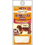 (3 шт. комплект )petiozuttone значительно .. собака уход для приспособление для ходьбы Harness передний для ноги K M