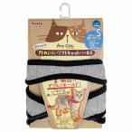 petioAnycate колено кошка Harness простой S серый все кошка вид из 3.5kg Petio W57302 аксессуары цена. 1 шт. . цена. 