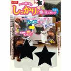 (3 шт. комплект ) надежно сборник шерсть губка стирка для ma LUKA n собака сопутствующие товары для бизнеса товар 