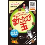 (3 шт. комплект )s Mac актинидия шар 15g