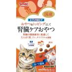 スマック エブリ腎臓�