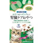 スマック エブリ腎臓�