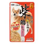 イースター 日本犬 柴専用 うまみ和え 鶏 レバー入り 50g ペットフード ドッグフード ペット用品 ウェットフード 価格は1個のお値段です