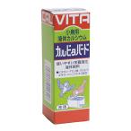 �Q���_�CGENDAI �J���r�^�o�[�h 50ml �J���V�E�� �E �r�^�~�� B�Q��g�ݍ��킹���t�� �T�v�������g ���i��1�̂��l�i�ł�
