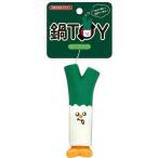  super кошка кастрюля TOY лук порей 