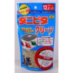 (3 шт. комплект ) Fuji темно синий насекомое. клещи pita clean 120g