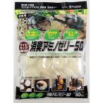 (3 шт. комплект ) Fuji темно синий широкий cup дезодорация amino желе 50 16g×50 шт насекомое желе жук-носорог желе рогач производитель 