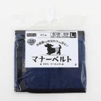  домашнее животное Pro Japan домашнее животное Pro ремень для животных Denim L