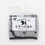  домашнее животное Pro Japan домашнее животное Pro ремень для животных Grace ta-M
