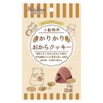 (3個セット) ペッツル