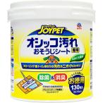  earth домашнее животное JOYPET Joy домашнее животное osiko загрязнения специальный . похоже . сиденье добродетель для собака для палочка собака * кошка цена. 1 шт. . цена. 