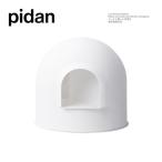 pidan ドーム型 猫トイレ PD1001W1 ホワイト 消臭 防止 スノードーム Pidan キャット リッターボックス 大型 猫砂