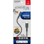 (10 шт. комплект ) Tama электронный USB Type-C- подсветка кабель 1.0m черный TH212LC10K