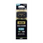  солнечный электронный 4K8K соответствует спутниковое вещание соответствует смешивание ( минут волна ) контейнер MX-KCBW-P