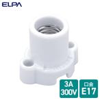  Elpa (ELPA) круглый resepE17 белый SB-1713H(W)