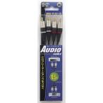  Elpa (ELPA) аудио кабель 0. 5m обе стороны вилка сетевого шнура AD-100
