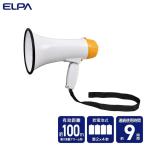 (10 шт. комплект ) Elpa (ELPA) складной рука мегафон AHM-001