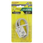 (5 шт. комплект ) форель Pro VU/BS*CS разветвитель 322 4m Hz соответствует CSR7DW-P