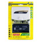  форель Pro UHF бустер UB45SS-P