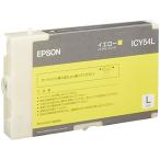 エプソン ICY54L EPSON イエローインクカートリッジL イエロー インクカートリッジ 純正 セイコーエプソン プリンタインク メーカー純正