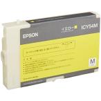 エプソン ICY54M EPSON ビジネスインクジェット インクカートリッジM イエロー インクカートリッジ 純正 セイコーエプソン プリンタインク