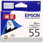 EPSON PX-5600用PX-P K3インクカートリッ�