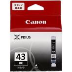 キャノン 6376B001 CANON キヤノン 純正 インクカートリッジ BCI-43 ブラック BCI-43BK カートリッジ プリンターインク