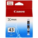 キャノン 6377B001 CANON キヤノン 純正 インクカートリッジ BCI-43 シアン BCI-43C カートリッジ プリンターインク