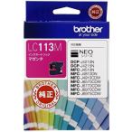 ブラザー LC113M 工業 (brother純正)イン
