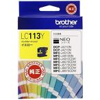 ブラザー LC113Y 工業 (brother純正)イン