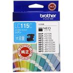 (2個セット)ブラザー DCP-J4210N MFC-J4510