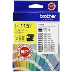 ブラザー LC115Y 工業 (brother純正)イン
