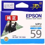 エプソン ICC59 EPSON 純正 インクカー