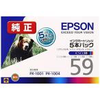 エプソン IC5CL59 EPSON 純正 インクカ