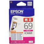 (4個セット)EPSON PX-435A PX-405A PX-045A PX-