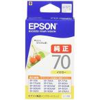 エプソン ICY70 EPSON 純正 インクカートリッジ さくらんぼ イエロー カラリオ エプソン販売 標準タイプ セイコーエプソン インク トナー