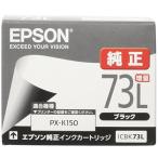 エプソン ICBK73L EPSON 純正インクカー